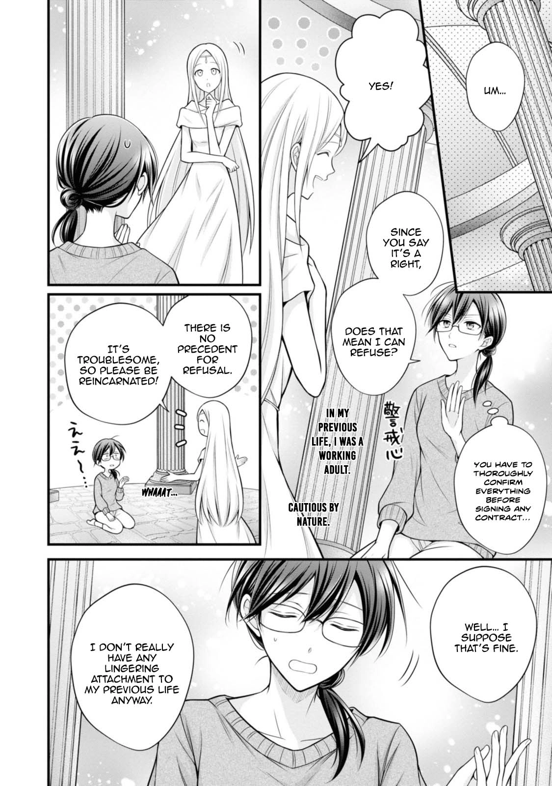 The Black Knight, My First Love, Suddenly Became My Fiancé. Chapter 1 - . Page 4